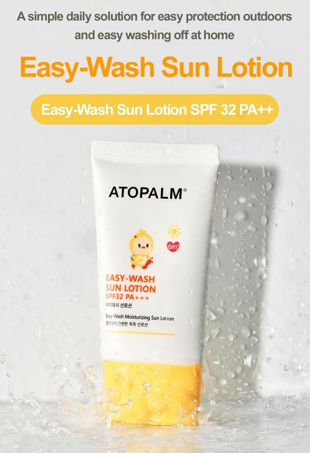 Easy-Wash Sun Lotion SPF32 PA+++ (60ml / 2.0 fl oz) - Umma Bear Shop