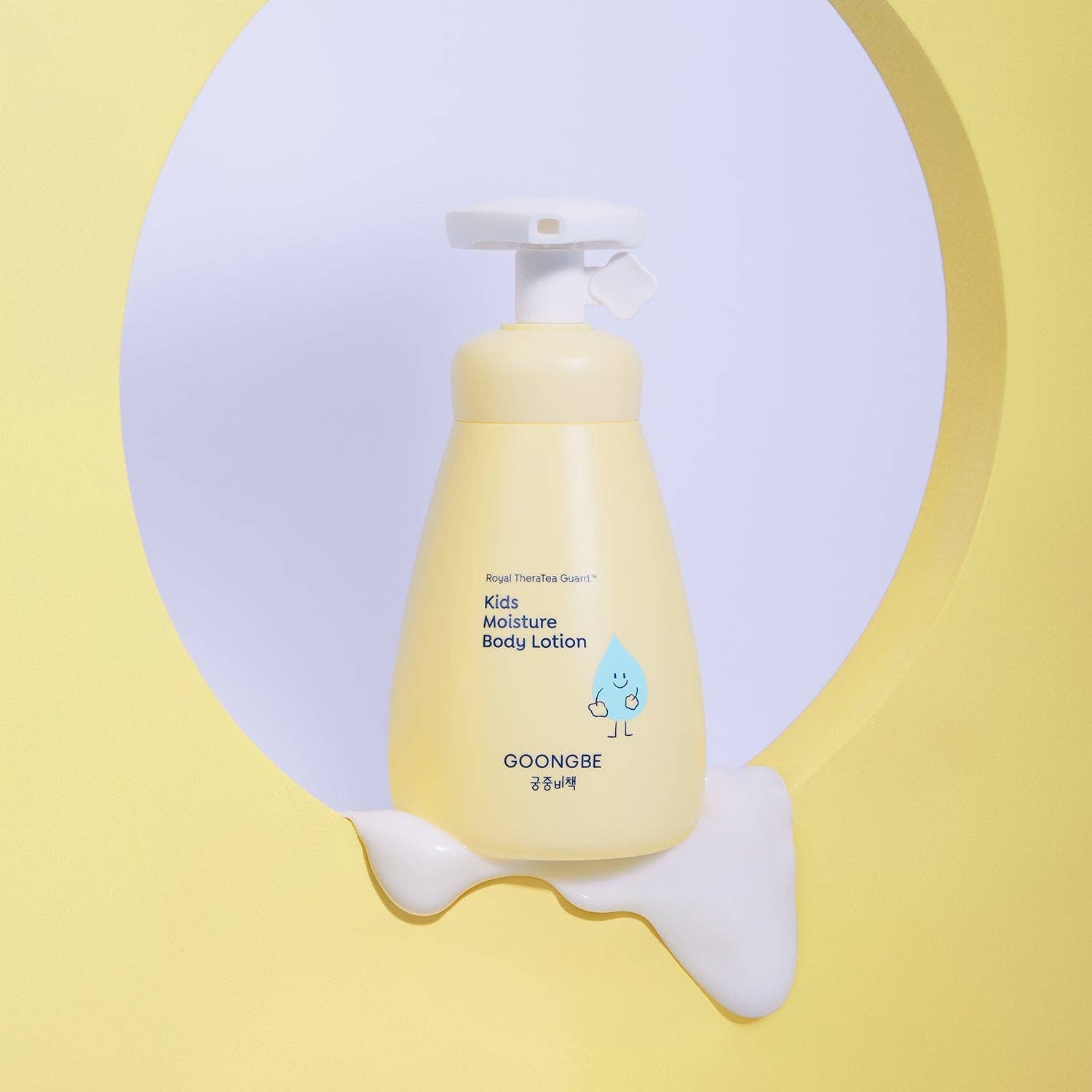 Yellow bottle of GOONGBE Kids Moisture Body Lotion on a yellow background