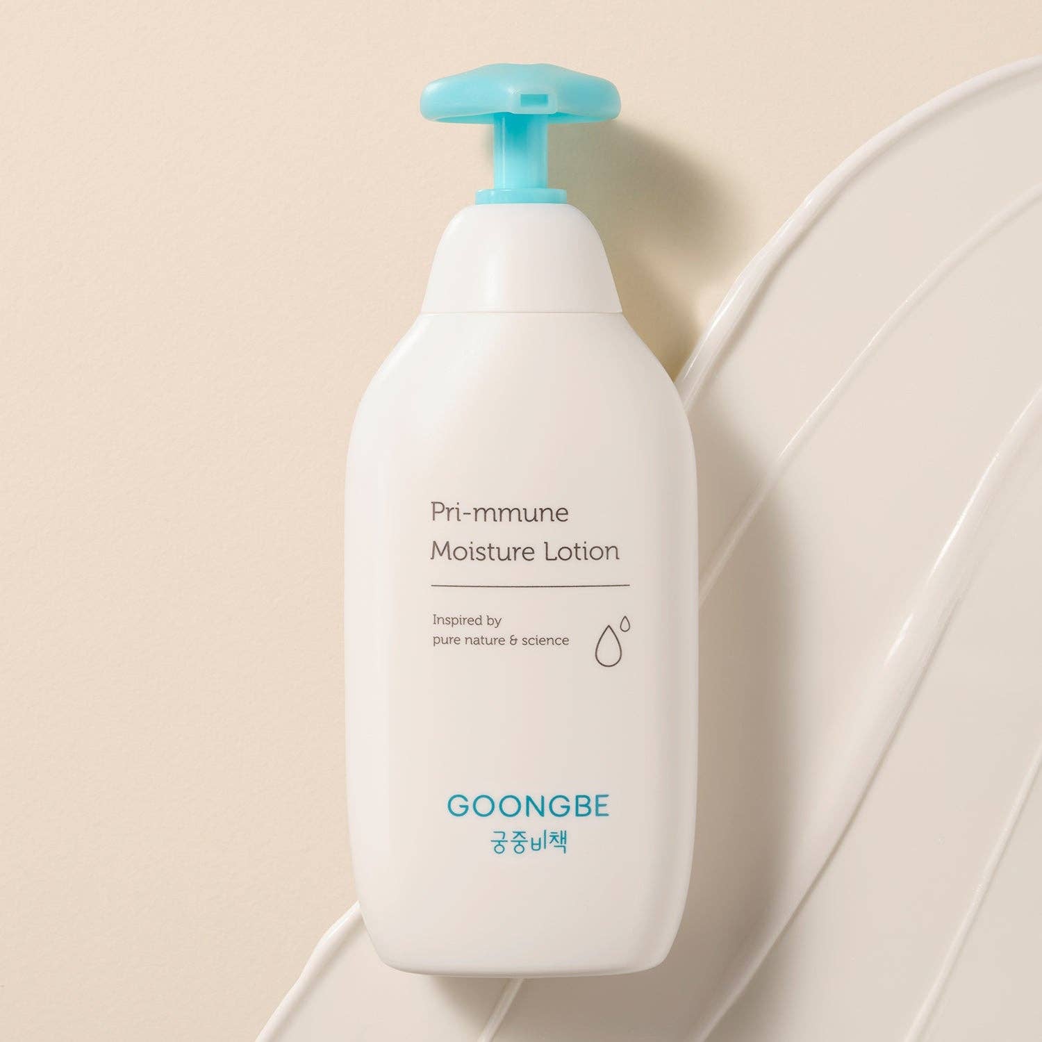 GOONGBE lotion bottle bottle on a beige background