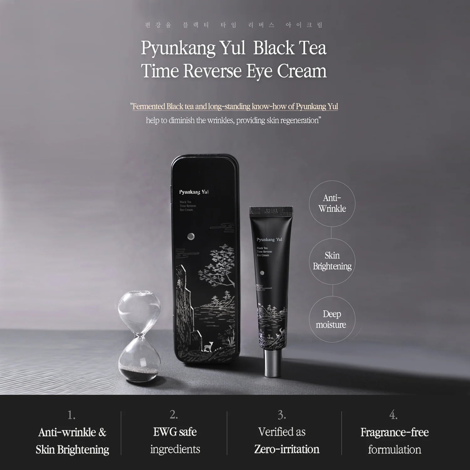 Pyunkang Yul Black Tea Time Reverse Eye Cream  25 ml - Umma Bear Shop