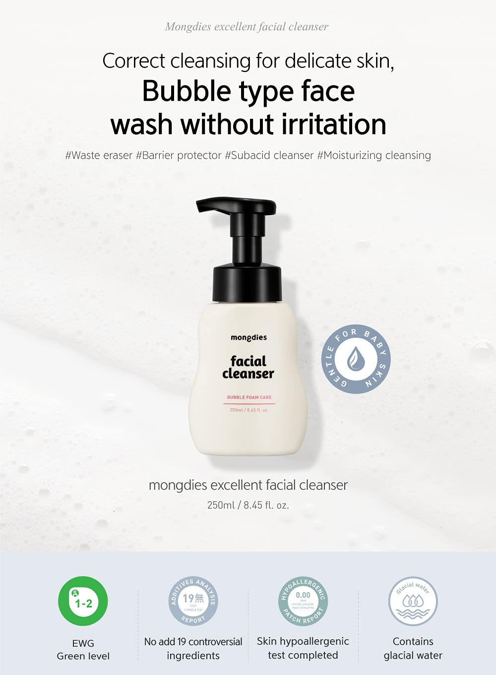 Mongdies Facial Cleanser | Gentle Daily Face Wash for Kids & Sensitive Skin (250ml)