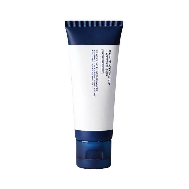 Pyunkang Yul Quick Moisturizing Professional Hand Cream  50 ml - Umma Bear Shop